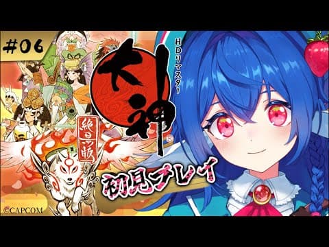栃宮るりは -Tochimiya Ruriha- 【ユニプロ】
