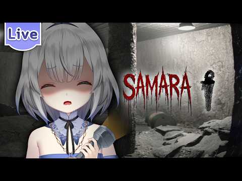 【Samara】เรื่องเกิดขึ้นที่โรงเรียน