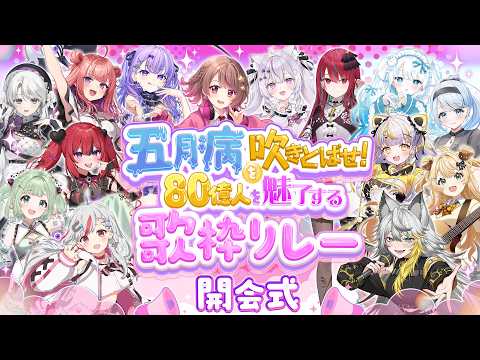 Mochi Ch. 成瀬もち