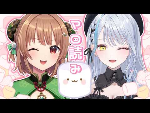 mashiro Ch. 雪車町ましろ