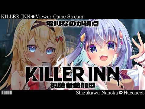 雫川なのか Nanoka Ch.