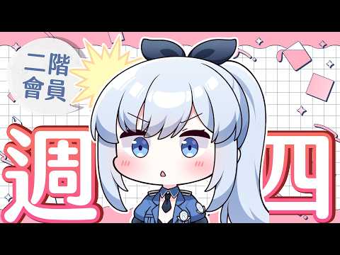 蕾兒 Rayer - ACGlive
