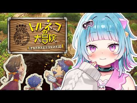Marona Ch. 水鞠まろな