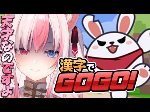 Aria Ch. 黒桐アリア