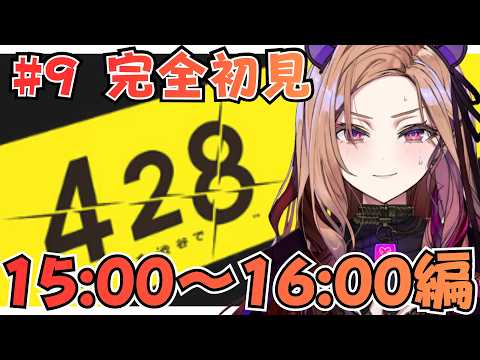 ベルモット・ベルーナ / Vermouth Belluna【アップランド】