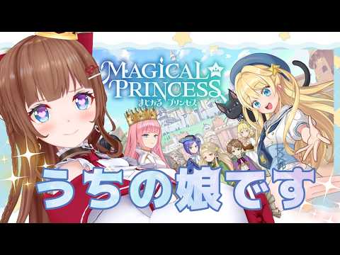 花京院ちえり / Kakyoin Chieri