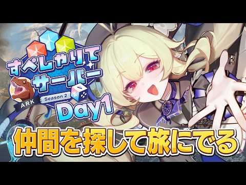 ロロ・オリフィス / Lolo Orifice