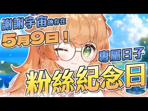 庫路路 / Kururun  Ch.