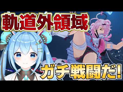 雪咲ゆうか / Yuuka Yukisaki