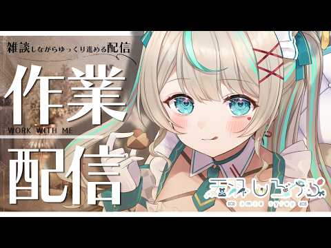 天羽しろっぷ 【Amau Syrup】