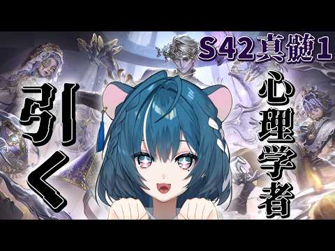 泡清みる / Awasuzu Miru【ぷろのゔぁ】