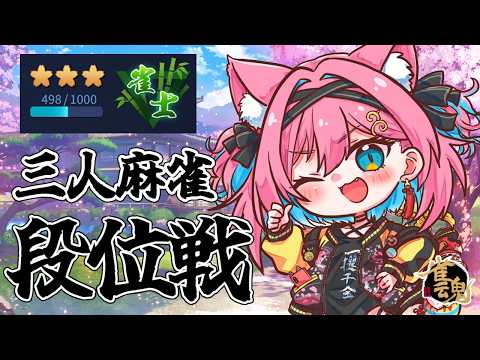 猫撫こぜに / Nekonade Kozeni
