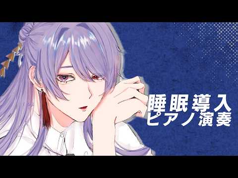 弦月 藤士郎 / Genzuki Tojiro【にじさんじ】