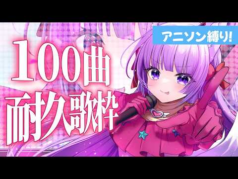 QuonTama Ch. 久遠たま