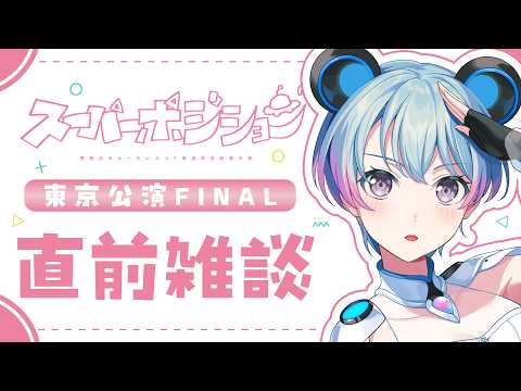  峰月律-Minetsuki Ritsu- / 夢限大みゅーたいぷ