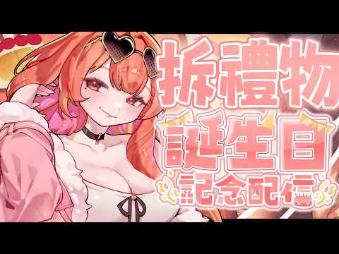 Tabasuko Ch. 塔芭絲可