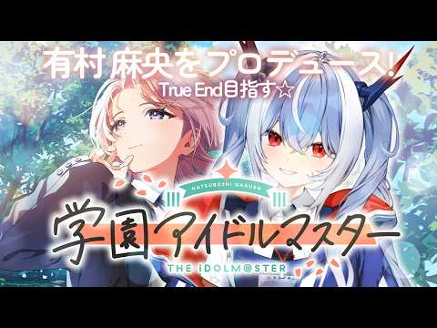 紙束ねるこ / Neruko Kamitaba