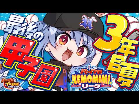 Pekora Ch. 兎田ぺこら