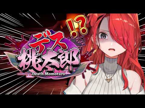 【デス桃太郎】どんぶらこどんぶらこ🍑【 レイン・パターソン/にじさんじ 】