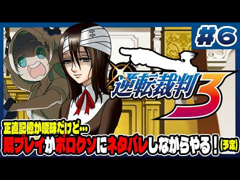 羽渦ミウネル -Miuneru Haneuzu-