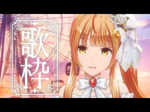 御神楽すずめ / Mikagura Suzume