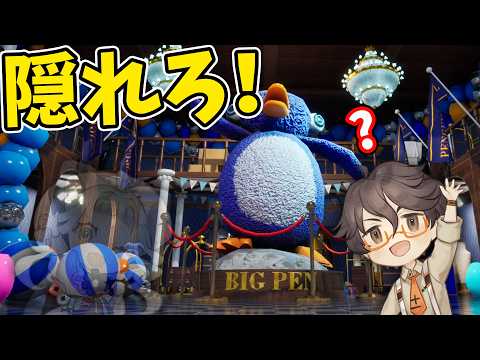 めっちゃ描いて隠れるやつ初プレイ 【#デラハド / ゲーム実況】