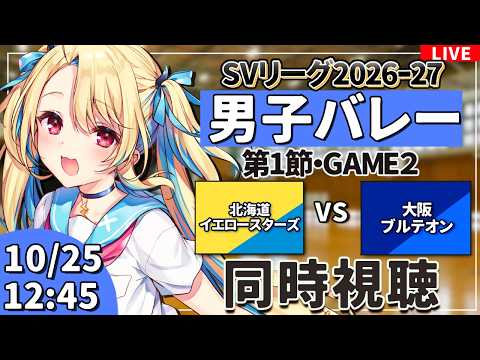 水瀬 しあ 🏖️しあちゃんねる