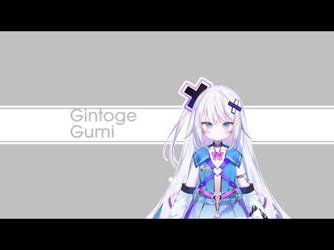 銀棘ぐみ / Gintoge Gumi