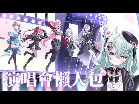 Olda ch. 歐妲