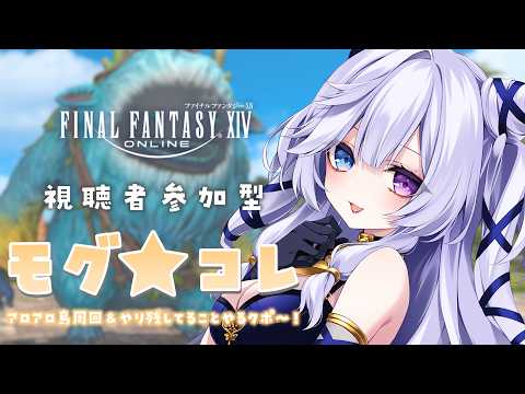 音伽ねむ - Nemu Otogi -