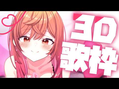 Ririka Ch. 一条莉々華 ‐ ReGLOSS