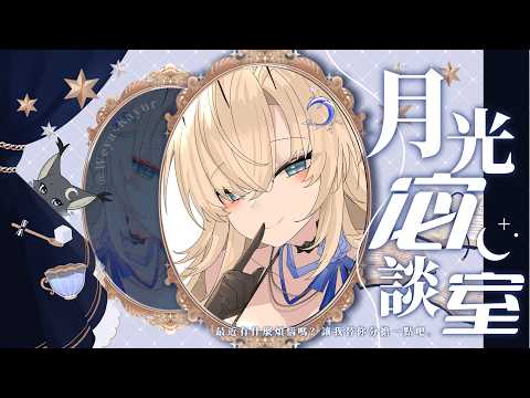宓Iseri Channel