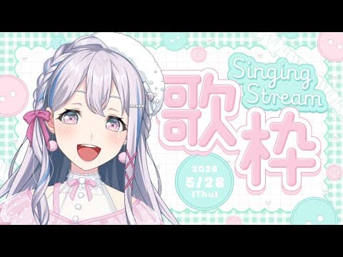 宮永ののか -Miyanaga Nonoka- / 夢限大みゅーたいぷ