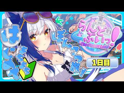 Aomiya Yozuri Ch. 蒼宮よづり