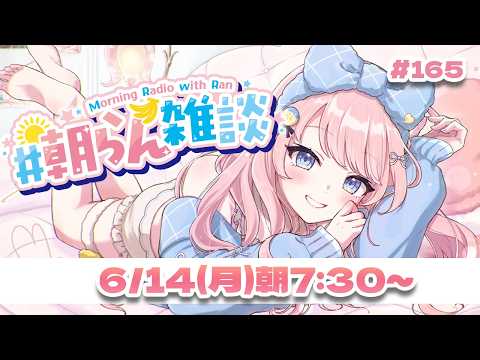 みさとらんRan Ch.
