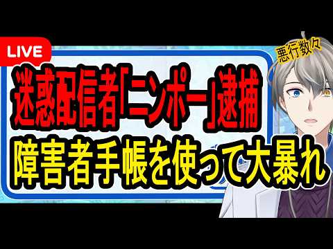 犯罪学教室のかなえ先生 V Criminologist