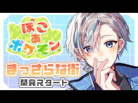 甲斐田 晴 / Kaida Haru【にじさんじ】