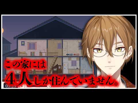 伏見ガク【にじさんじ所属】