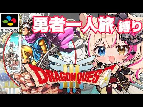 Mitora ch.紅羽ミトラ