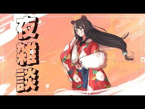 戌亥とこ -Inui Toko-