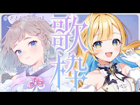 白河しらせ / SHIRASE SHIRAKAWA