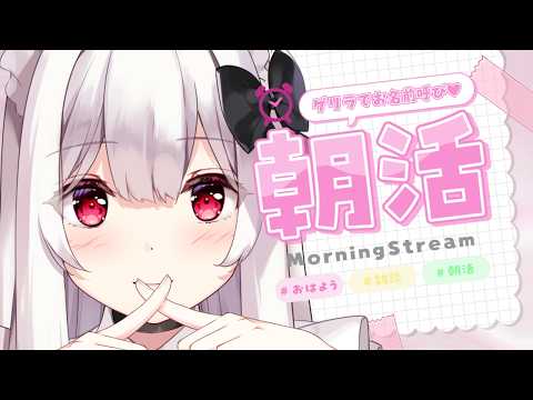 明堂しろね Shirone Ch.