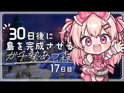 桃瀬にな / Nina Momose