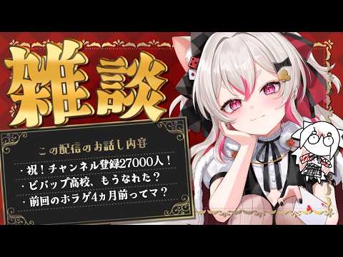 数寄屋橋れんげ / Sukiyabashi Renge
