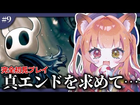 宮藤ことら-Miyafuji Kotora-