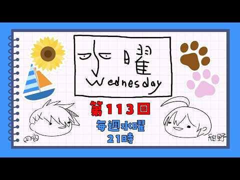 四宮 伊織 / SHINOMIYA Iori