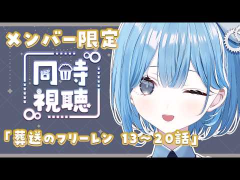 Oto Ch. 透乃 おと