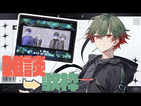 八神ツクモ / Yagami Tsukumo