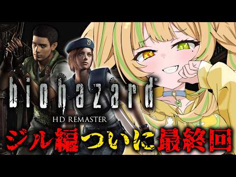 座敷わらび / Zashiki Warabi
