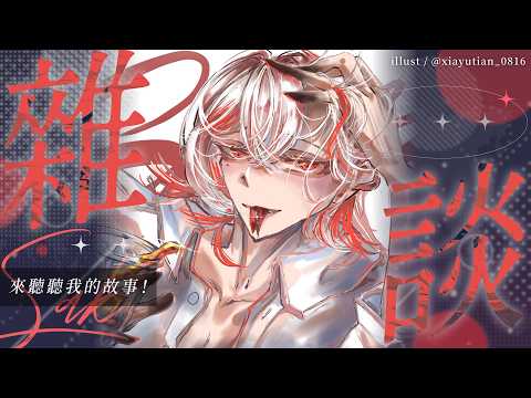 朔Sakuro Channel